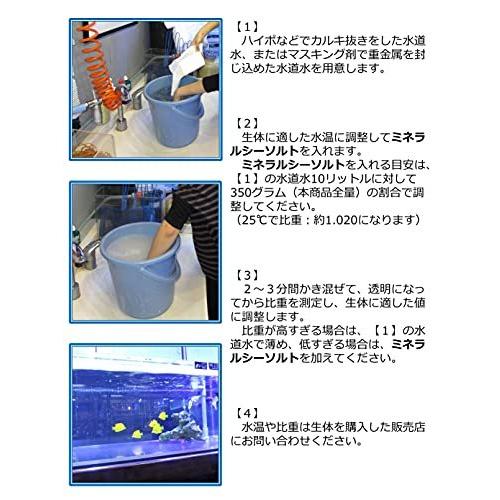 ティーティーエス Tts 人工海水 ミネラルシーソルト 10リットル用 S 2607 Sunjex 通販 Yahoo ショッピング