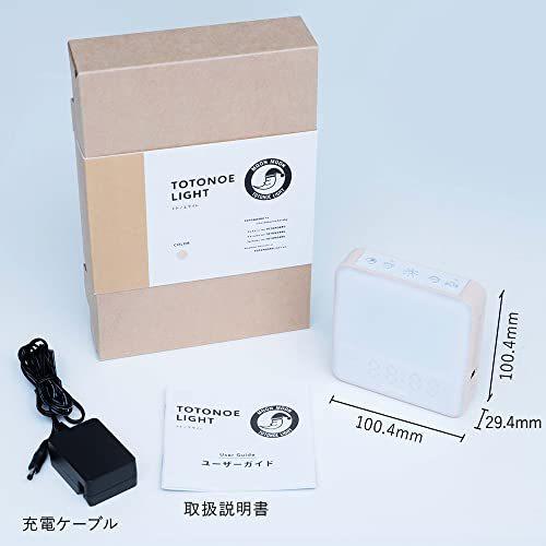 moonmoon トトノエライト 光 目覚まし時計 ( アイボリー / ライト
