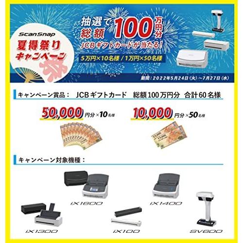 富士通 スキャナー ScanSnap iX100W (ホワイト、A4/片面)