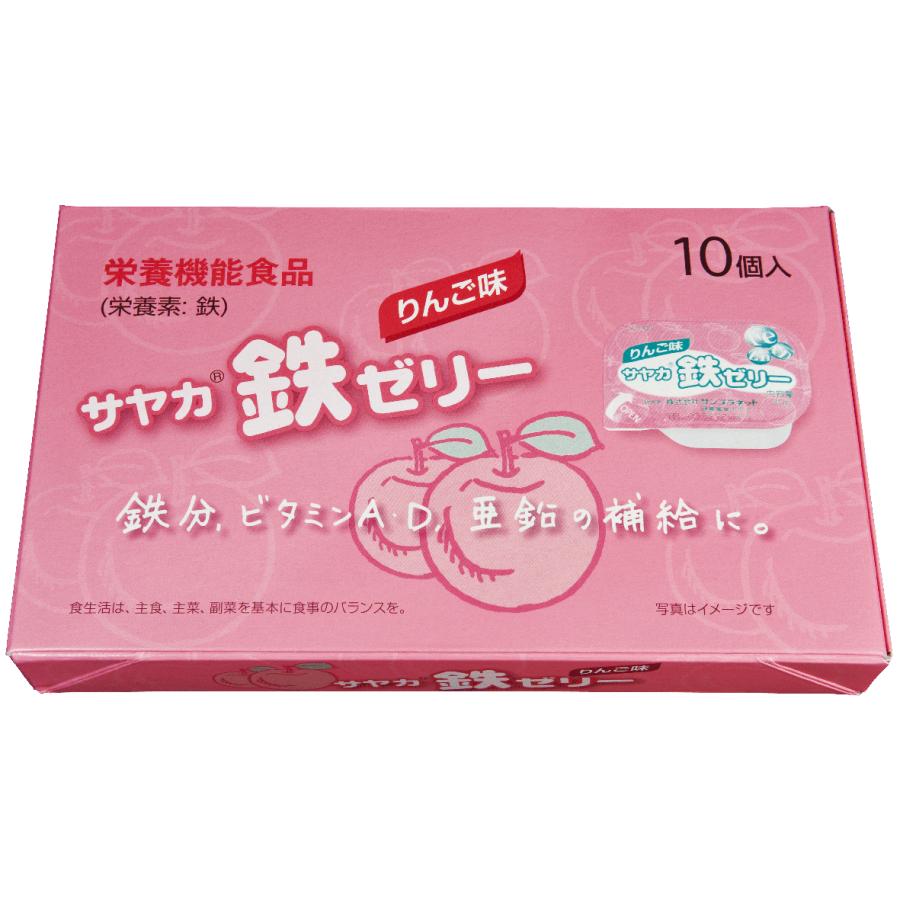 鉄 ゼリー ぶどう味 りんご味 蜂蜜レモン味 30g×10個 選べる 4箱 鉄 ゼリー ぶどう味 りんご味 蜂蜜レモン味 30g×10個 選べる 4箱