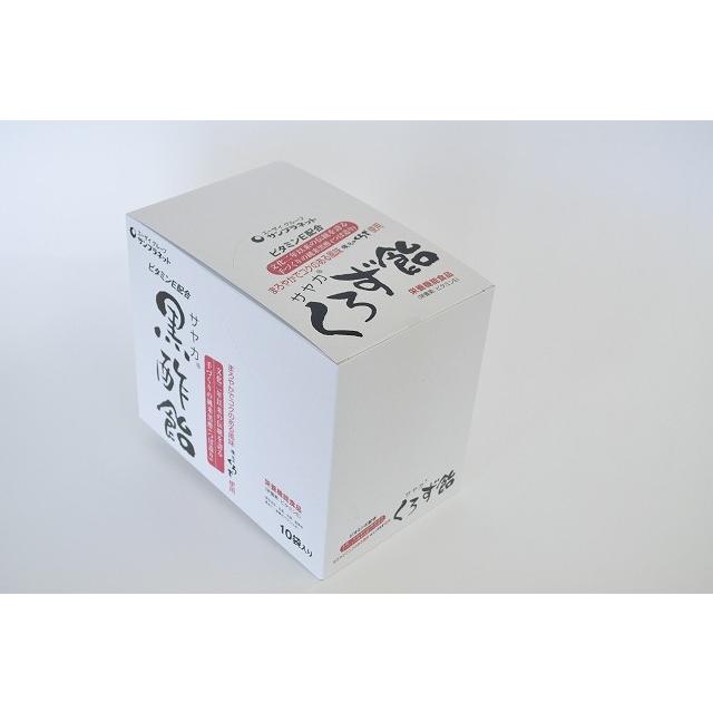 くろず飴 栄養機能食品 10袋 サンプラネット サヤカ : サンプラネット