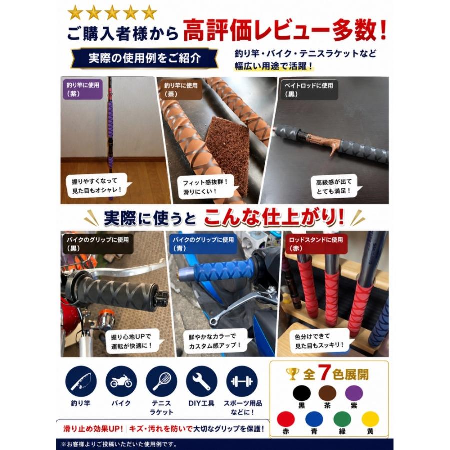 熱収縮 グリップ ラバーグリップ 熱収縮チューブ 釣り 収縮チューブ