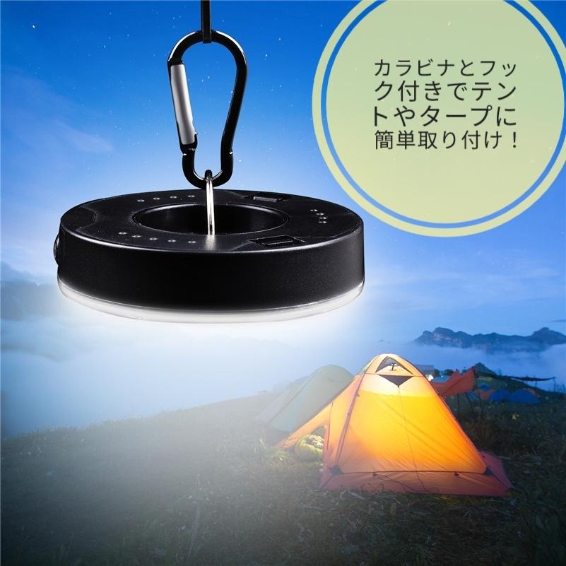LEDライト 照明 屋外 車 小型 キャンプライト 吊り下げ 電池式 ランタン キャンプランタン 災害 明るい ライト 吊り下げ式 |  | 01