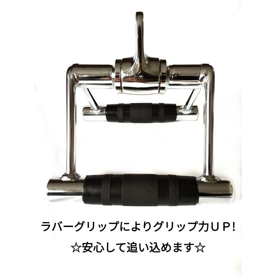 ロープーリーハンドル ケーブルアタッチメント シーテッドロウ 筋トレ