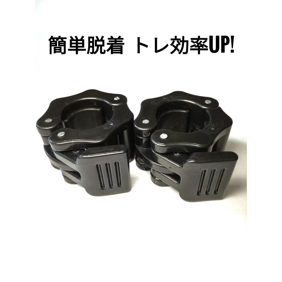 バーベルカラー バーベルクリップ 2個セット バーベル ダンベル 28mm