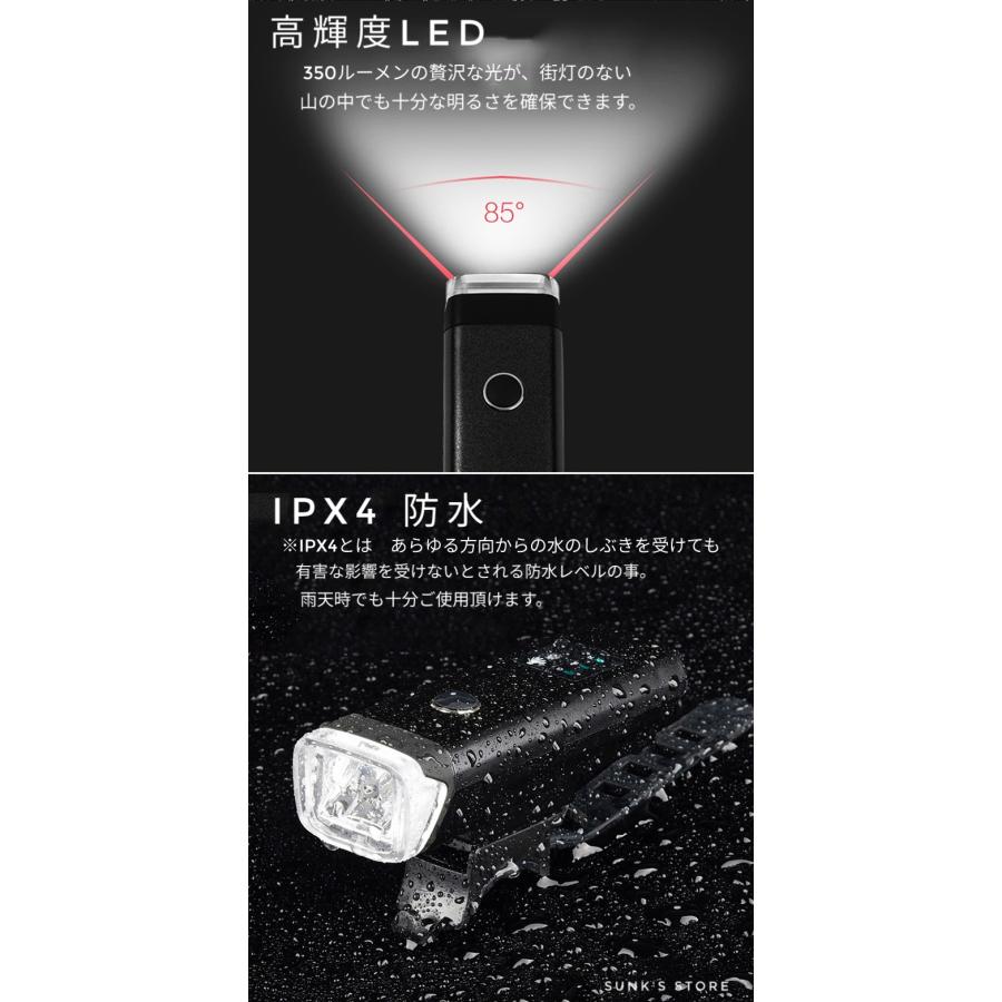 自転車ライト　LED 充電式　自動点灯　USB　防水　強力　最強　オート　後付け 自転車用ライト　350ルーメン　2000ｍAh |  | 01