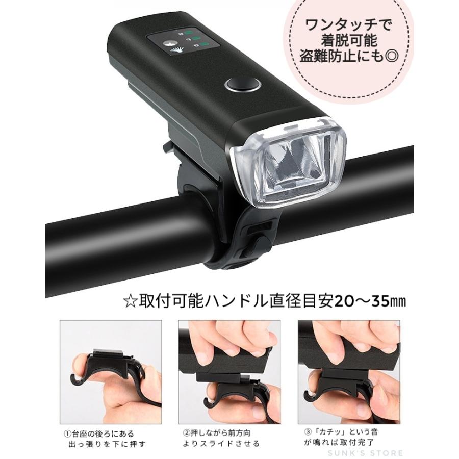 自転車ライト　LED 充電式　自動点灯　USB　防水　強力　最強　オート　後付け 自転車用ライト　350ルーメン　2000ｍAh |  | 04