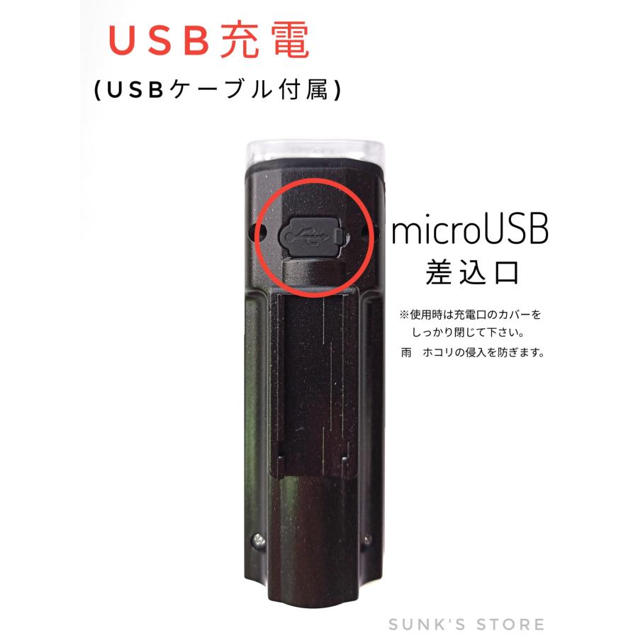 自転車ライト　LED 充電式　自動点灯　USB　防水　強力　最強　オート　後付け 自転車用ライト　350ルーメン　2000ｍAh |  | 05