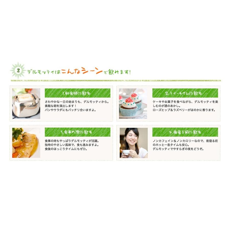 デルモッティ(お試し用、5袋5日分)健康茶 オーガニック天然素材 ハーブティー ノンカロリー ノンカフェイン ダイエット茶 乳酸菌プラス【送料無料】 :102:ケアアンドビューティーヤフー店 - 通販 - Yahoo!ショッピング デルモッティ(お試し用、5袋5日分)健康茶 オーガニック天然素材 ハーブティー ノンカロリー ノンカフェイン ダイエット茶 乳酸菌プラス【送料無料】 :102:ケアアンドビューティーヤフー店 - 通販 - Yahoo!ショッピング