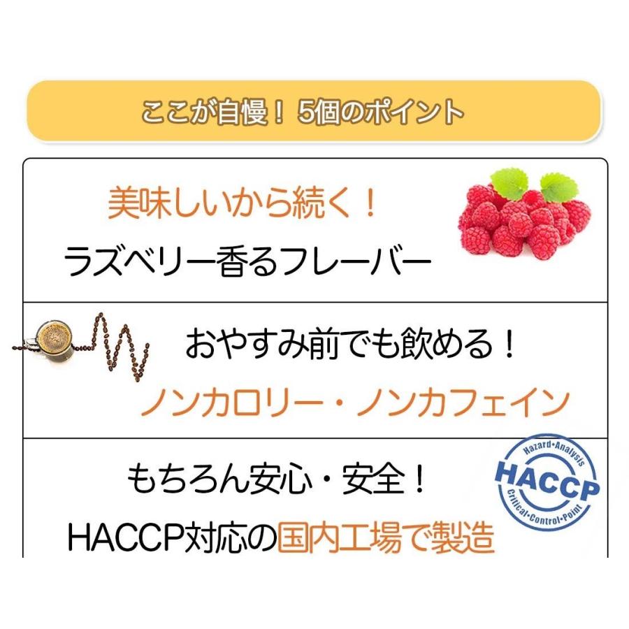 デルモッティ(お試し用、5袋5日分)健康茶 オーガニック天然素材 ハーブティー ノンカロリー ノンカフェイン ダイエット茶 乳酸菌プラス【送料無料】 :102:ケアアンドビューティーヤフー店 - 通販 - Yahoo!ショッピング デルモッティ(お試し用、5袋5日分)健康茶 オーガニック天然素材 ハーブティー ノンカロリー ノンカフェイン ダイエット茶 乳酸菌プラス【送料無料】 :102:ケアアンドビューティーヤフー店 - 通販 - Yahoo!ショッピング