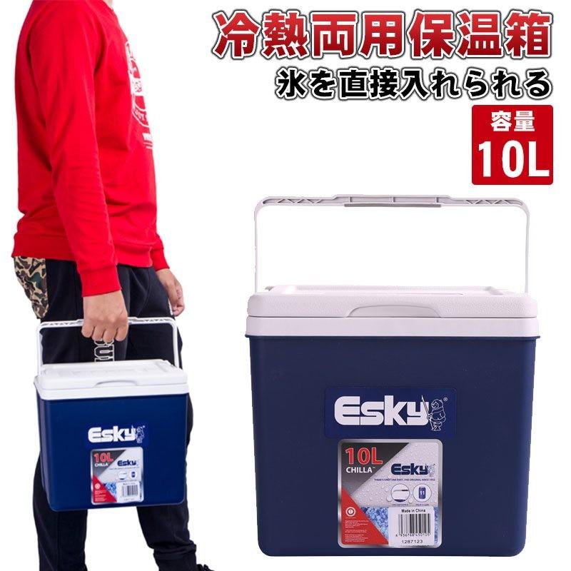 クーラーボックス 保温箱 クーラーバッグ クーラーバスケット 10l クーラーbox 冷蔵ボックス 釣り フィッシング q キャンプ アウトドア Coolerbox2 Sunlife 通販 Yahoo ショッピング