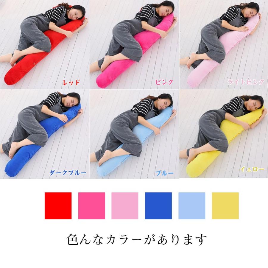 抱き枕 枕 人気 横寝 洗える クッション 落ち着く 安眠 おすすめ Dakigou Sunlife 通販 Yahoo ショッピング