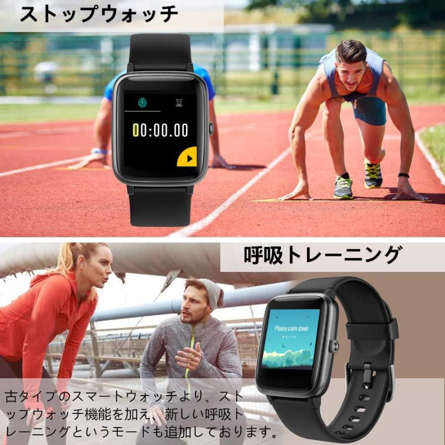 スマートウォッチ ウォッチ 活動量計 万歩計 心拍計 腕時計 ストップウォッチ 長い待機時間 睡眠検測 ins/Line/Twitter/E