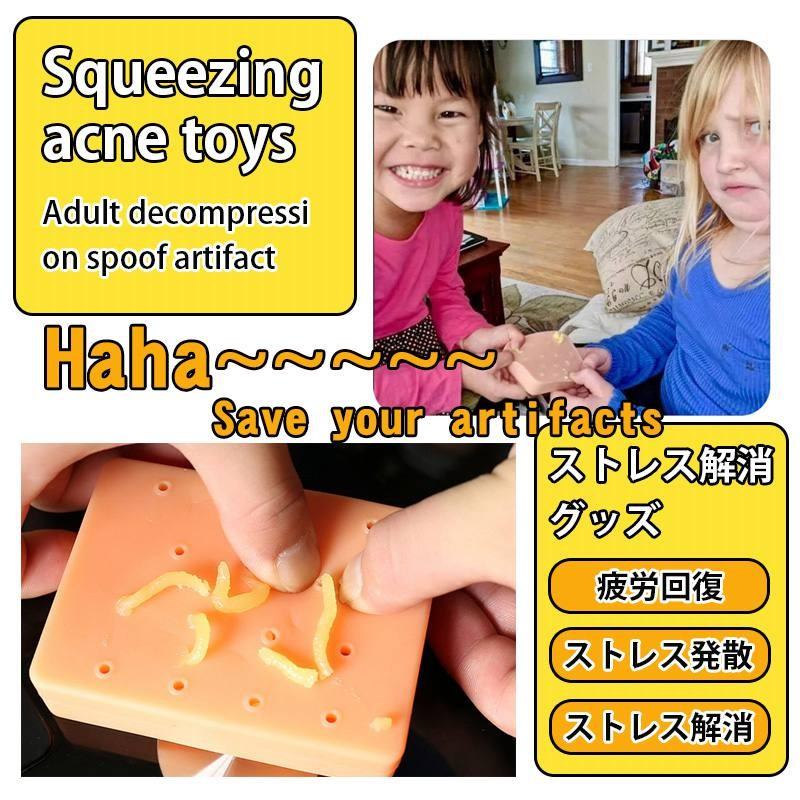 玩具 減圧 おもちゃ 大人 ストレス解消 ストレス発散 おもしろグッズ 押し 疲労回復 Gnat Sunlife 通販 Yahoo ショッピング