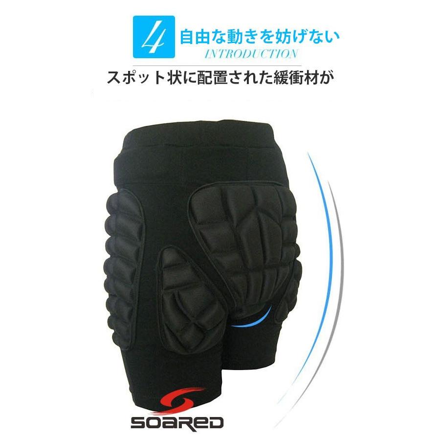 自転車 ヒップ プロテクター