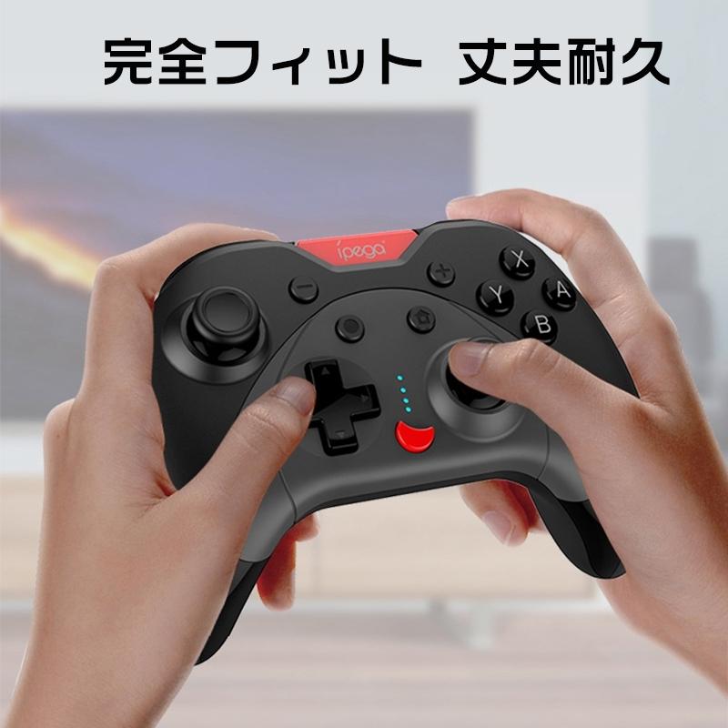 コントローラー Switchブルートゥースコントローラー Nintendo Switch Pro ブルートゥース ゲーム 自動バースト機能 ゲームパット振動 無線 Jlgamesb Sunlife 通販 Yahoo ショッピング