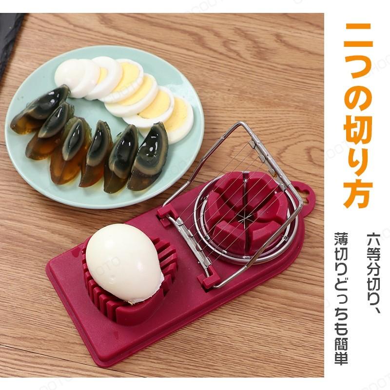 エッグカッター 卵カッター 卵切り エッグスライサー プラスチック 多機能 キッチン 玉子切り Qidanqeshnq Sunlife 通販 Yahoo ショッピング