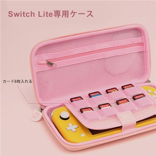 Nintendo Switch Lite ケース スイッチ スイッチライト 収納バッグ 保護カバー 猫 ゲームカード かわいい 耐久性 送料無料 Switchcase2 Sunlife 通販 Yahoo ショッピング