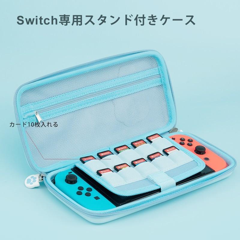 Nintendo Switch Lite ケース スイッチ スイッチライト 収納バッグ 保護カバー 猫 ゲームカード かわいい 耐久性 送料無料 Switchcase2 Sunlife 通販 Yahoo ショッピング