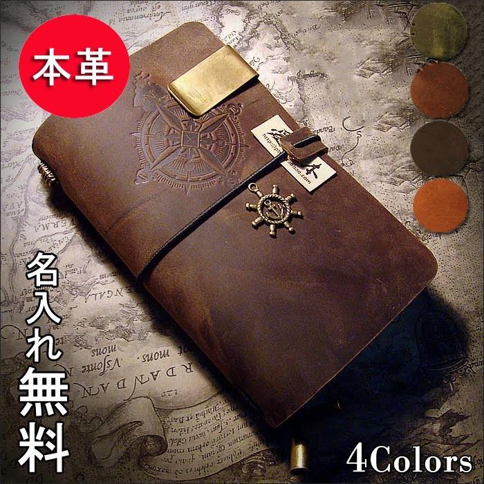 父の日 ギフト 名いれ 星座無料本革手帳カバー 日記帳 同色筆箱贈り 手帳 A5 A6 革 レザー 手帳カバー ノートカバー 革 牛革 レザー 日記帳 可愛い B01 1608yosi Souショップ 通販 Yahoo ショッピング