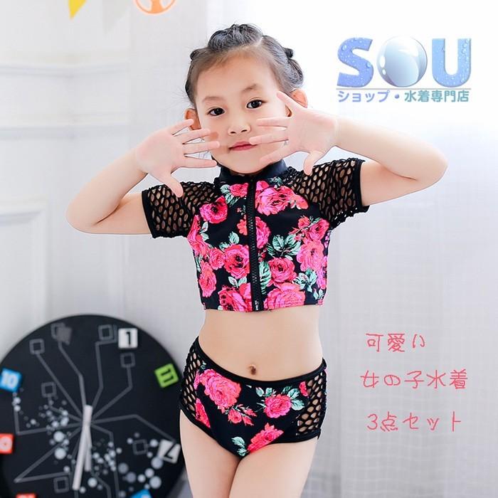 18新品入荷水着 子供 ラッシュガード キッズ 水着 子供 水着 女の子 キッズ水着 女児用 水着 子供用 水着 ビキニ 花柄水着 Gw1804 Xhyy30 Souショップ 通販 Yahoo ショッピング