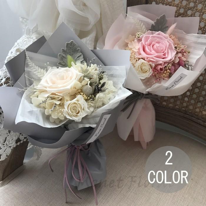 プリザーブドフラワー 花束 ブリザードフラワー お見舞い 結婚祝い 花束 プロポーズ 父の日 ギフト 卒業祝い 誕生日 還暦祝い 母の日プレゼント Ysh32 Gw Souショップ 通販 Yahoo ショッピング