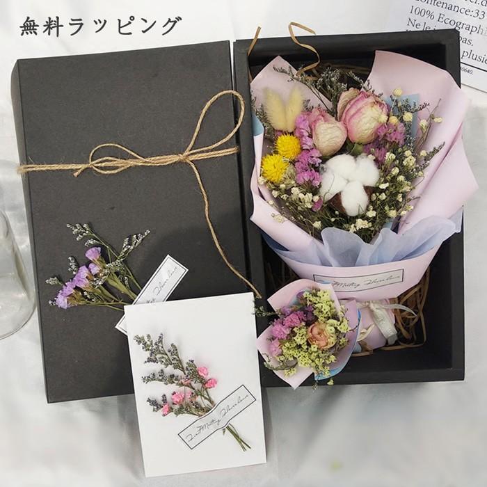 ドライフラワー ブーケ プリザーブドフラワー 卒業祝い 花束 プロポーズ 誕生日プレゼント 結婚祝い 記念品 結婚記念日 母の日プレゼント Ysh48 Gw Souショップ 通販 Yahoo ショッピング