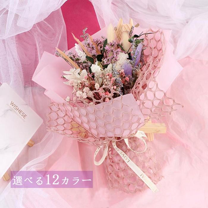 ドライフラワー 花束 母の日プレゼント 卒業祝い プレゼント プロポーズ 誕生日プレゼント 結婚祝い 記念品 結婚記念日 お見舞い Ysh49 Gw Souショップ 通販 Yahoo ショッピング