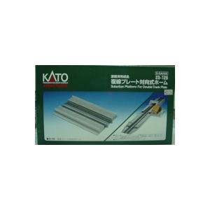 KATO Nゲージ 複線プレート対向式ホーム 23-128 鉄道模型用品 wyw801m 鉄道模型)KATO：23-128 複線プレート対向式ホーム : レールショップ