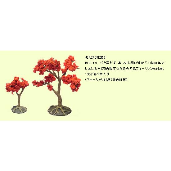 もみじっこ 2025Autumn「Wamomiji Set」 – 白鳳堂 - 公式オンラインショップ