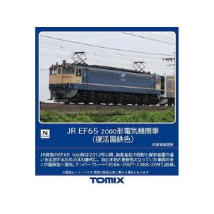 トミックス (鉄道模型)TOMIX：7176 EF65−2000形(復活