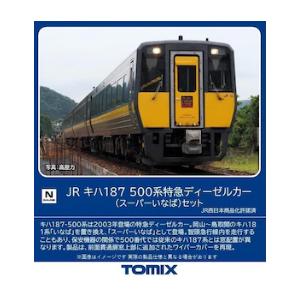 トミックス (鉄道模型)TOMIX：98564 キハ187−500系