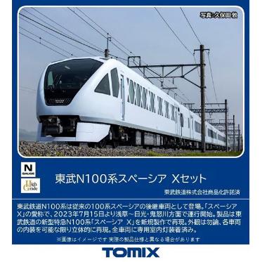 トミックス (鉄道模型)TOMIX：98824 東武N100系スペーシア X