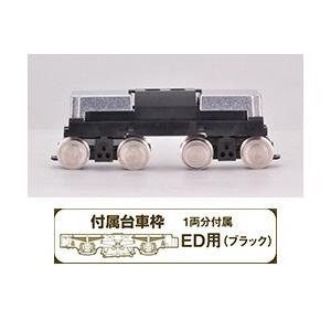 トミックス (鉄道模型)トミーテック：TM-ED02 鉄道コレクション 動力