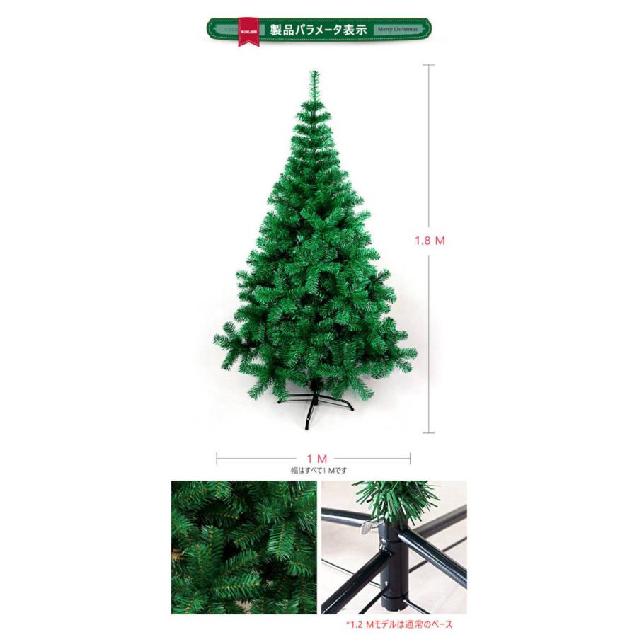 クリスマスツリー 120cm おしゃれ オーナメント セット 飾り LEDランプ クリスマスツリーセット オーナメントセット オシャレ｜sunlight-store｜07