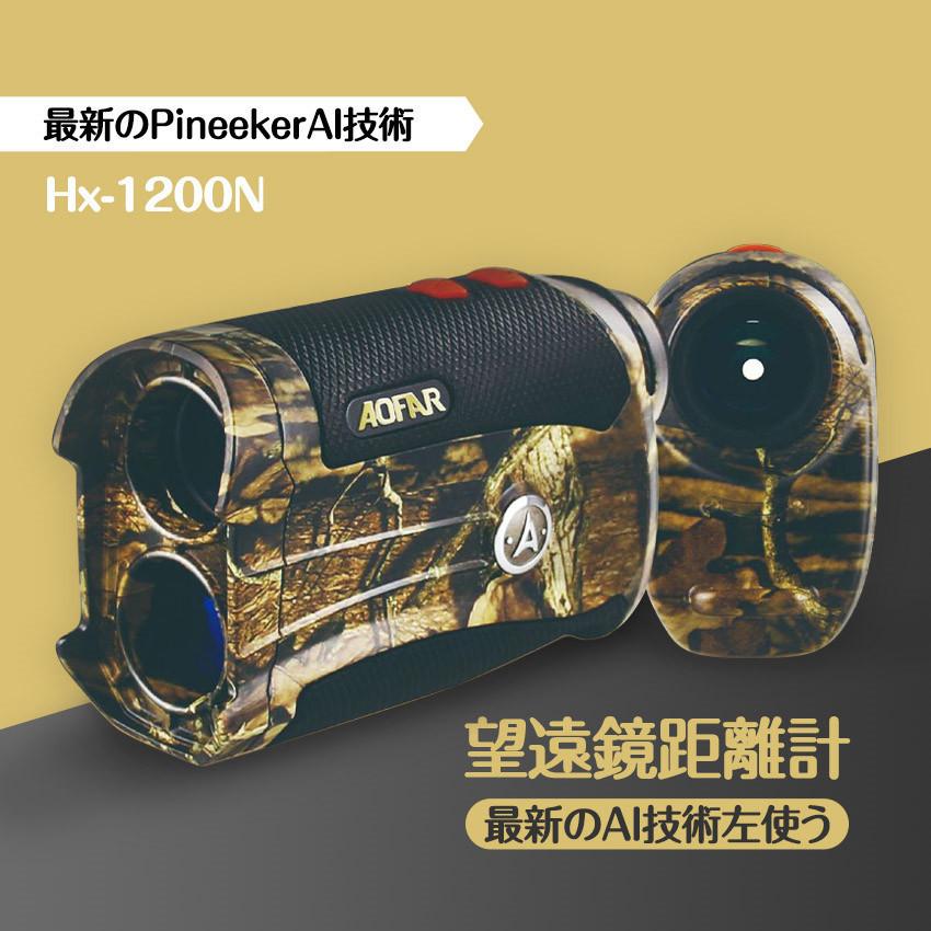 アーカムYahoo!店Bushnell RANGE FINDER ENGAGE1700 レーザー距離計