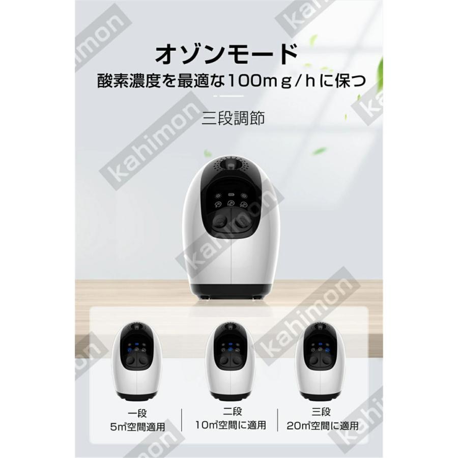 欲しいの 家庭で酸素 マイナスイオン バイ菌除去多種場所対応 霧化機能なし ミニ卓上 脱臭機 空気清浄機 非吸入式酸素製造器 非吸入式酸素発生器 健康家電 Postetelecom Gouv Cg