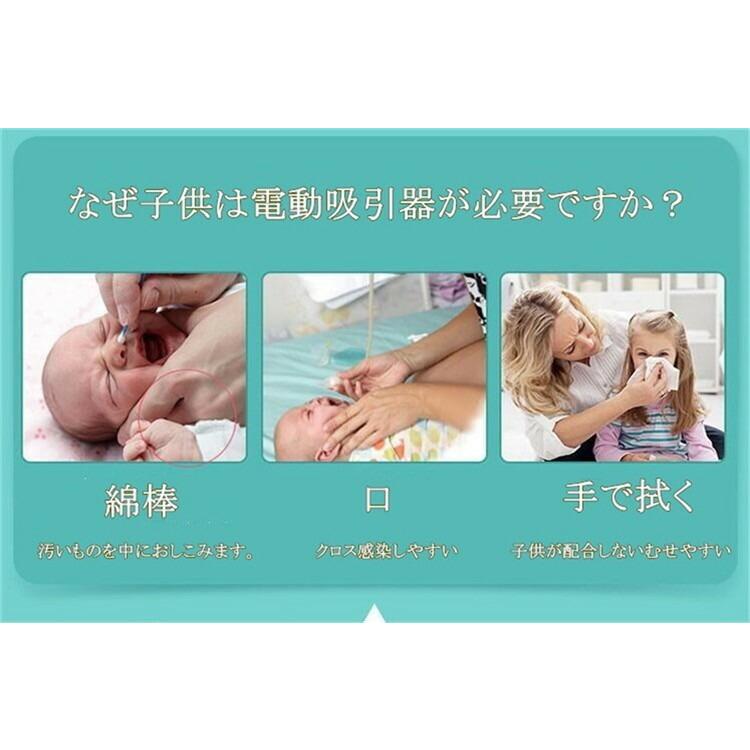 お手入れ簡単 送料無料 セール価格 電動鼻水吸引器 鼻水吸引器 電動 鼻水吸引機 鼻水吸引 鼻吸い器 鼻みず取り器 逆流防止 ５段階調節 充電式 鼻水 吸引機 Lb1801 日光ライフ ヤフー店 通販 Yahoo ショッピング