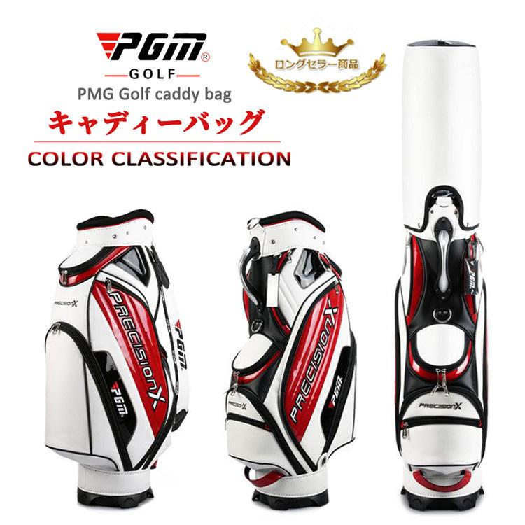 キャディーバッグ 新品 シンプル 耐久性 ブランドpgm 規格品 スポーツ ゴルフバッグ Lyyqb03ならショッピング ランキングや口コミも豊富なネット通販 更にお得なpaypay残高も スマホアプリも充実で毎日どこからでも気になる商品をその場でお求めいただけます