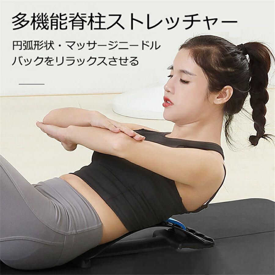 送料無料 脊柱ストレッチャー ストレッチグッズ バックストレッチ器具 指圧 整体 首こり 肩こり 矯正 背中 ツボ押し クッション ほぐし 背筋 肩甲骨 腰痛 按摩 :strc-8:日光ライフ ヤフー店 - 通販 - Yahoo!ショッピング 送料無料 脊柱ストレッチャー ストレッチグッズ バックストレッチ器具 指圧 整体 首こり 肩こり 矯正 背中 ツボ押し クッション ほぐし 背筋 肩甲骨 腰痛 按摩 :strc-8:日光ライフ ヤフー店 - 通販 - Yahoo!ショッピング