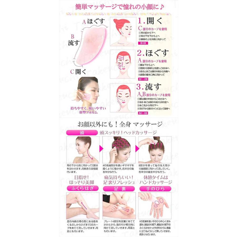 割引購入 かっさプレート ローズクォーツ カッサ 板 フェイシャル プレート 小顔 セルライト リンパ マッサージ かっさマッサージ かっさ かっさ板 カッサプレート Tresil Com Br