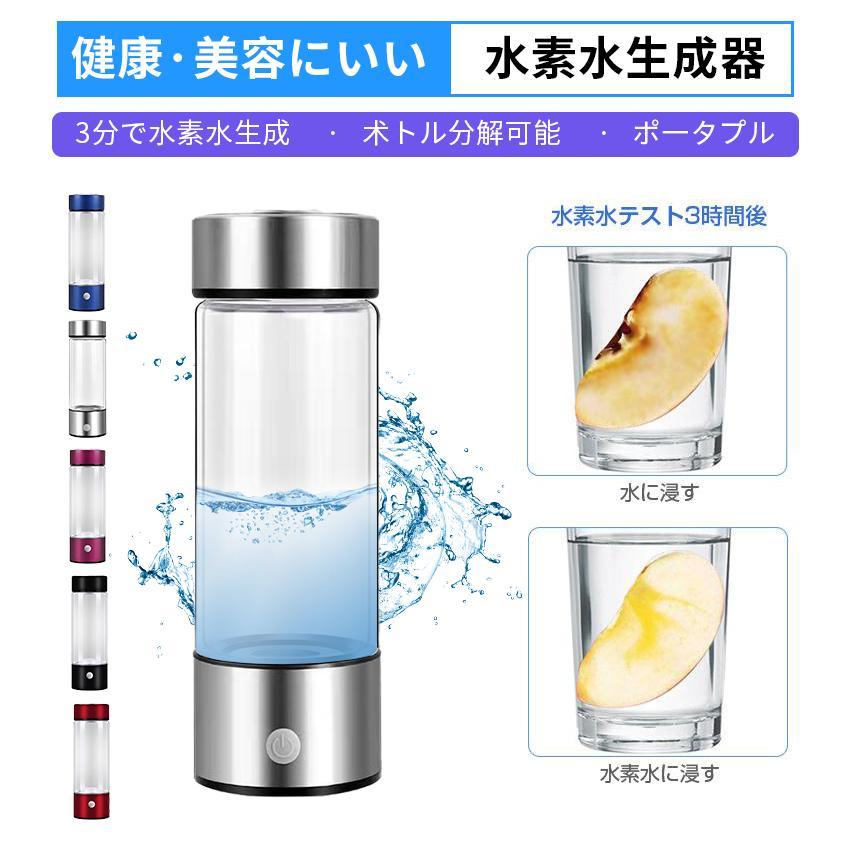 携帯用浄水器 水素水生成器 水素水ボトル高濃度水素水生成器LED