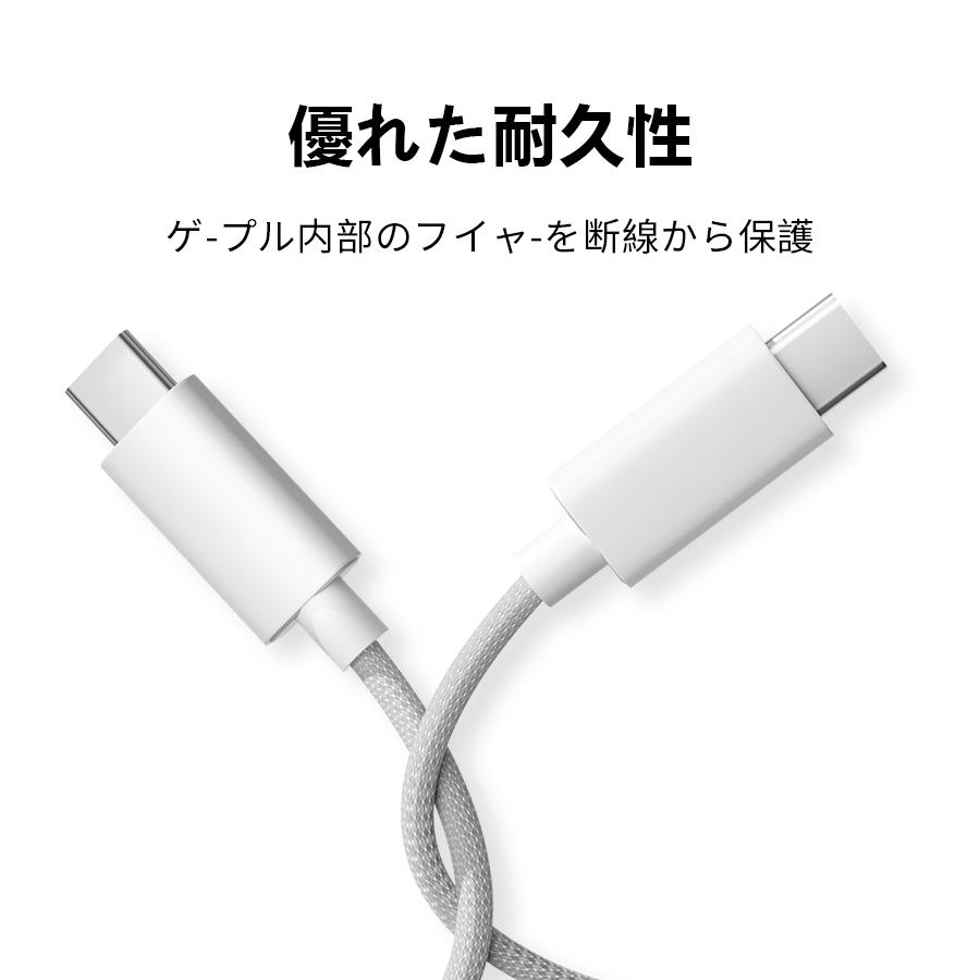 ライトニングケーブル iphone 充電器 タイプcケーブル ctoc ケーブル c