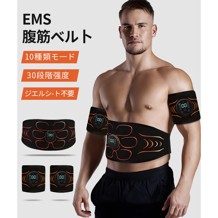 ems 腹筋ベルト 腹筋 腕筋 背筋 二の腕 脚 太もも筋トレ 2本セット ems 腹筋ベルト 腹筋 腕筋 背筋 二の腕 脚 太もも筋トレ 2本