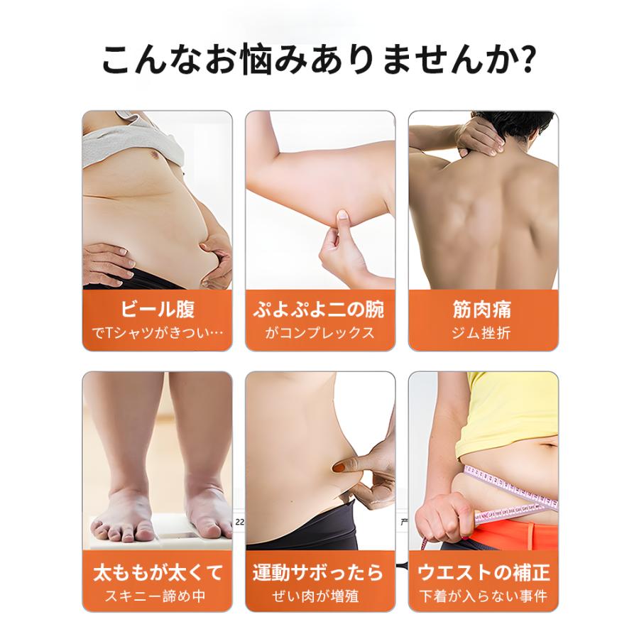 新品 EMS 腹筋ベルト 全身 ジェル不要 太もも 二の腕 筋トレ Amazon.co.jp: ems 腹筋ベルト【多部位使用可能 特許・実用新案