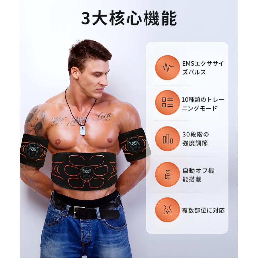 新品 EMS 腹筋ベルト 全身 ジェル不要 太もも 二の腕 筋トレ Amazon.co.jp: ems 腹筋ベルト【多部位使用可能 特許・実用新案
