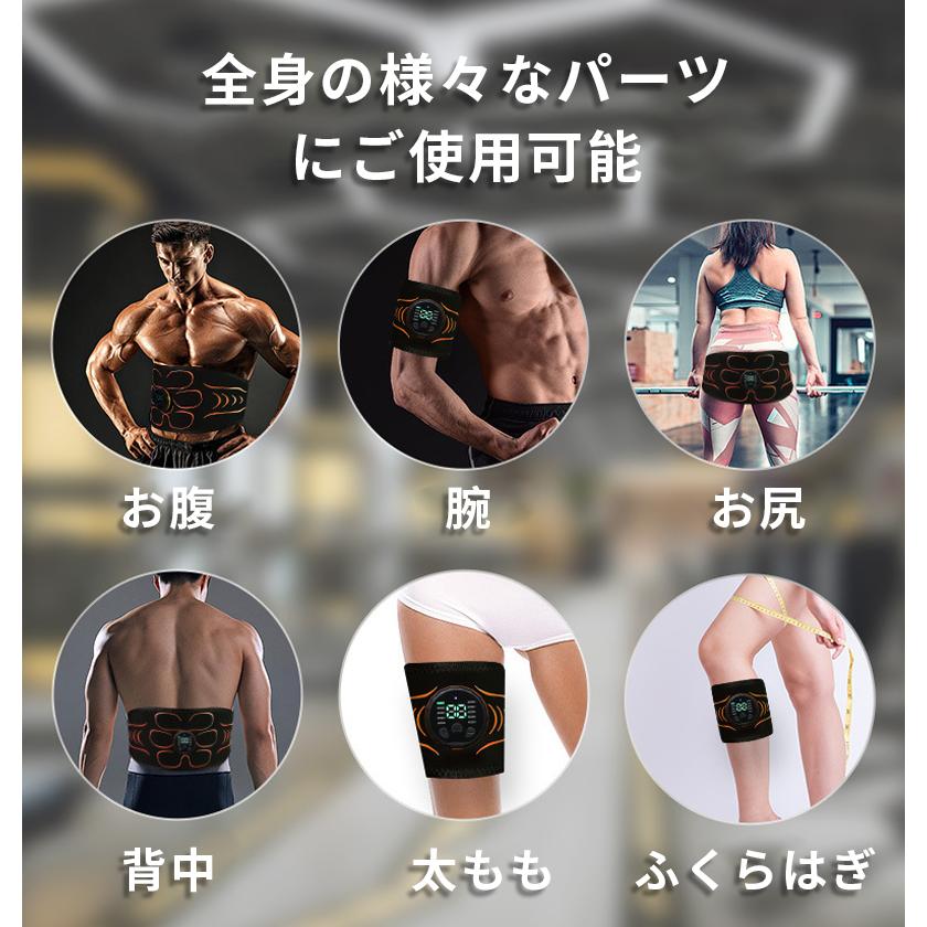 EMS腹筋ベルト ジェル不要 トレーニングマシーン 腹筋