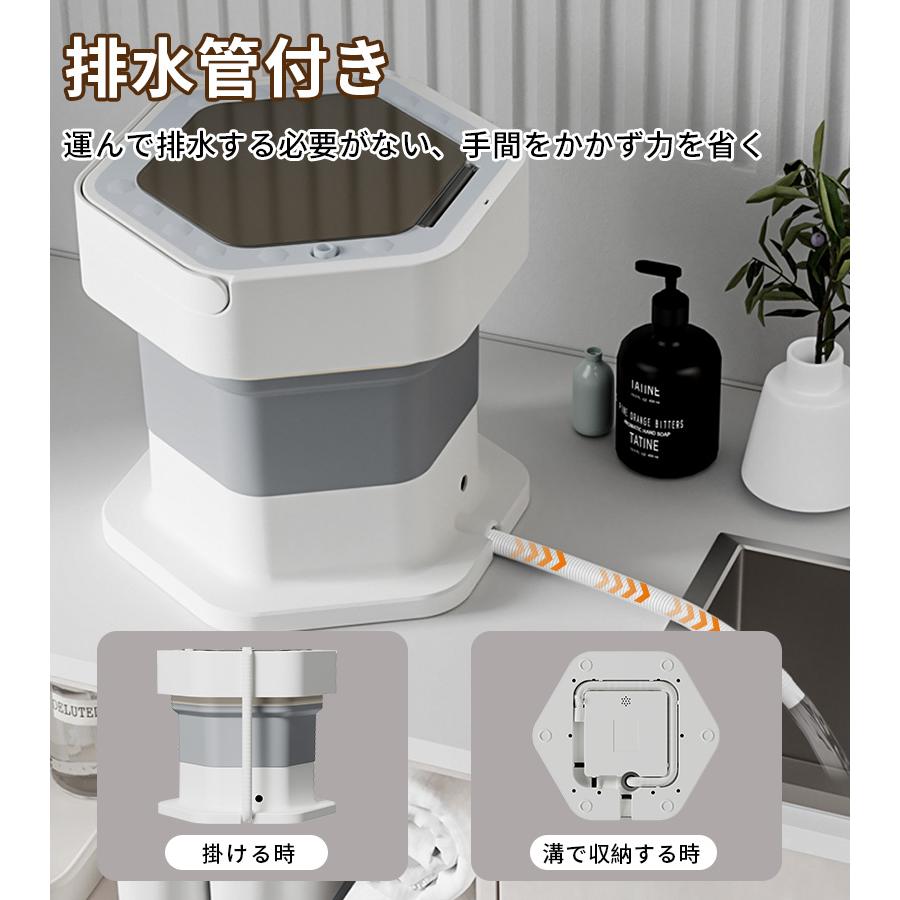 洗濯機 ミニ洗濯機 小型洗濯機 一人用洗濯機 折りたたみ 脱水 青い光 