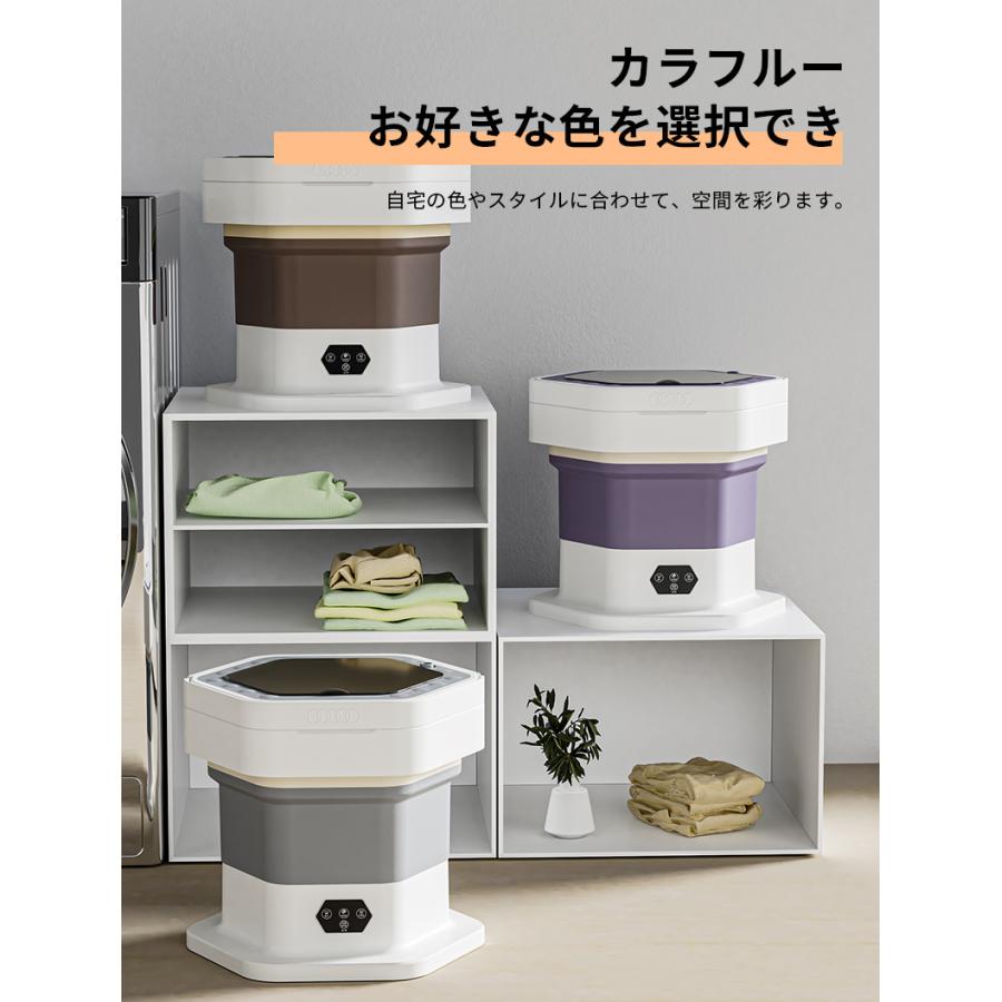 洗濯機 ミニ洗濯機 小型洗濯機 一人用洗濯機 折りたたみ 脱水 青い光 