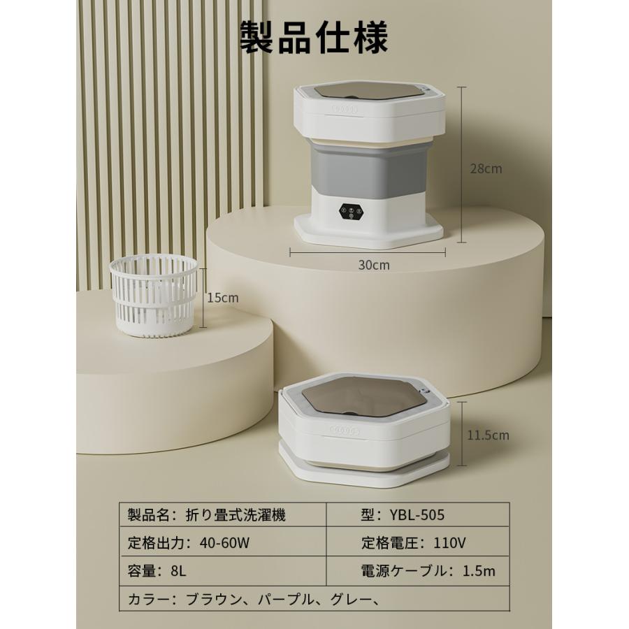 洗濯機 ミニ洗濯機 小型洗濯機 一人用洗濯機 折りたたみ 脱水 青い光 